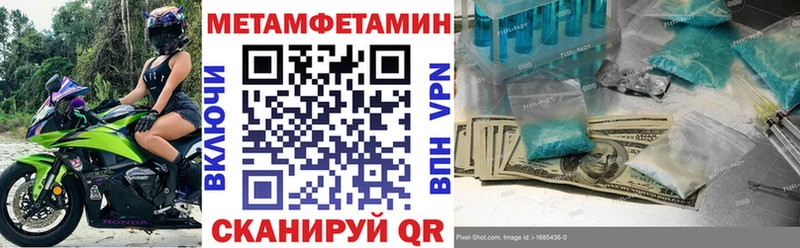 АМФЕТАМИН 97%  Дербент 