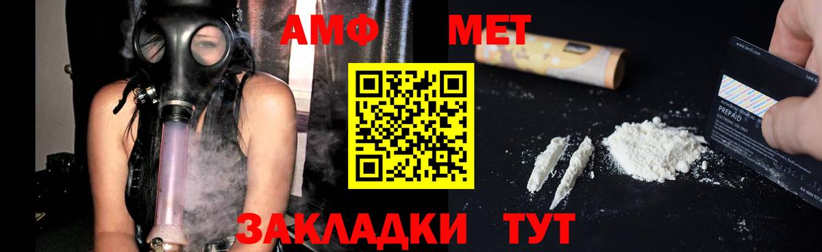 Амфетамин VHQ Дербент