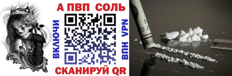 Alpha PVP СК  Дербент 