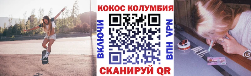 КОКАИН FishScale  цена наркотик  omg как войти  Дербент 