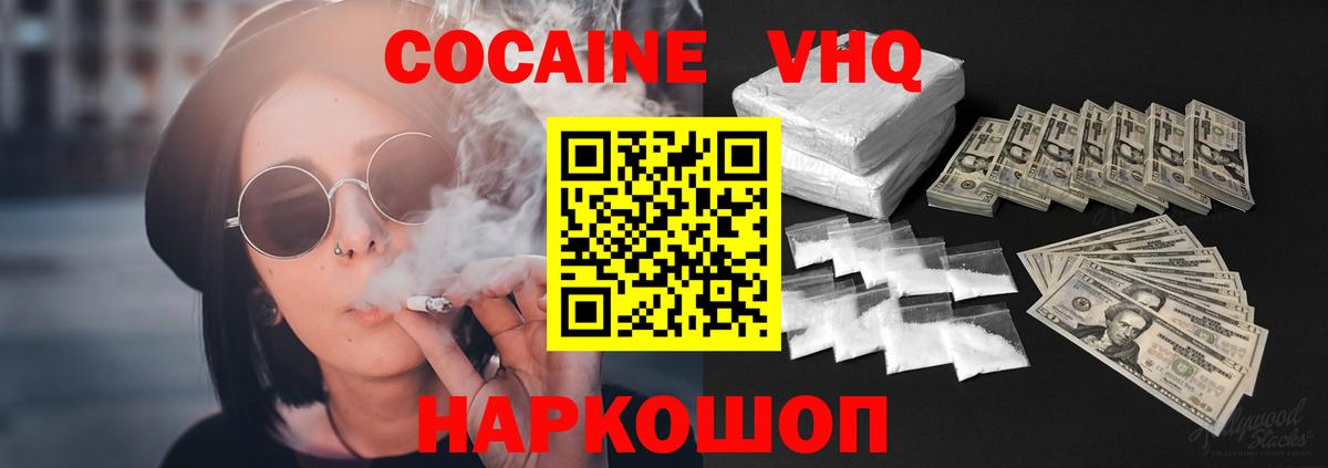 Cocaine 98%  COCAIN 98%  Дербент  КОКАИН  Вход с VPN 