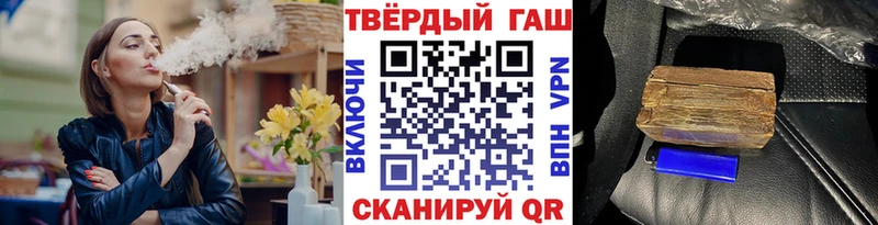 ГАШИШ убойный  Дербент 