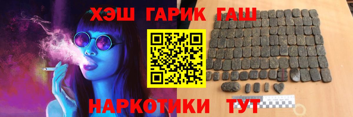 ГАШИШ Premium Дербент