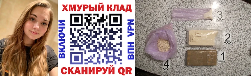 mega tor нарко площадка официальный сайт Героин герыч Дербент