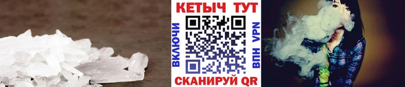 КЕТАМИН VHQ  Дербент 