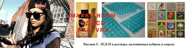 экстази Абаза