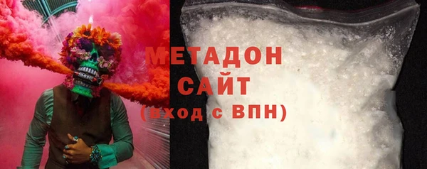 не бодяженный Абинск