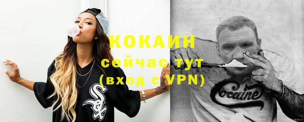 экстази Абаза