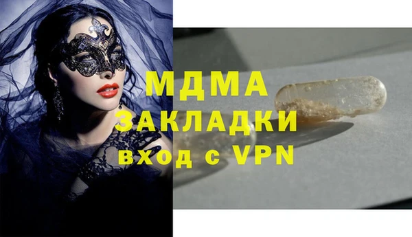 тгк Абдулино