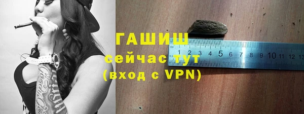 тгк Абдулино