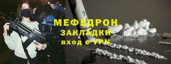 тгк Абдулино
