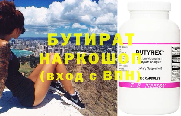 тгк Абдулино