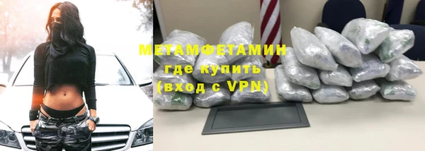 тгк Абдулино
