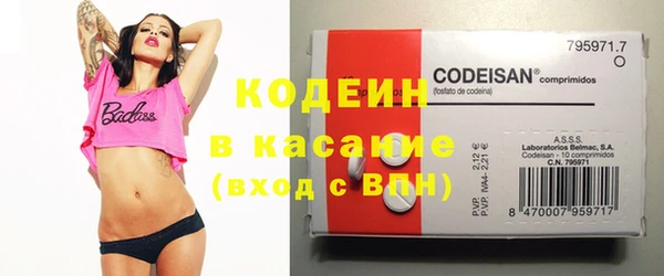 экстази Абаза