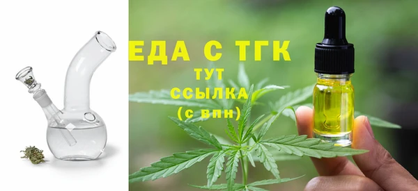 тгк Абдулино
