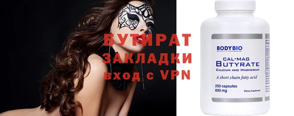 экстази Абаза