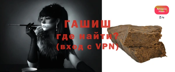 тгк Абдулино