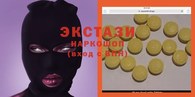 экстази Абаза