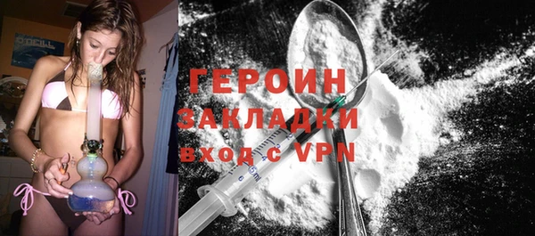 экстази Абаза