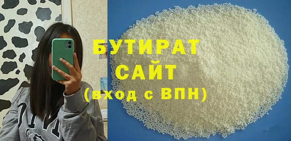 не бодяженный Абинск