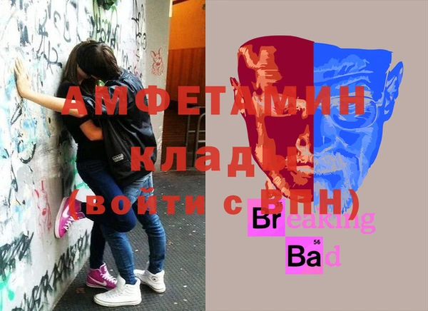 экстази Абаза