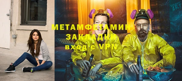 тгк Абдулино