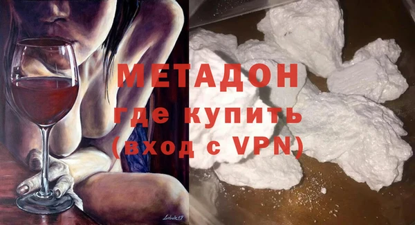 экстази Абаза