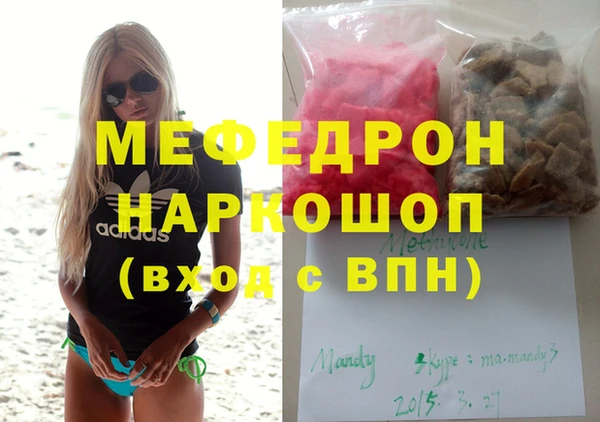 тгк Абдулино
