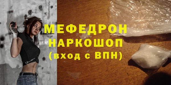 экстази Абаза