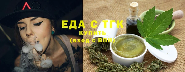 экстази Абаза