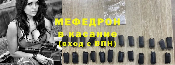 экстази Абаза