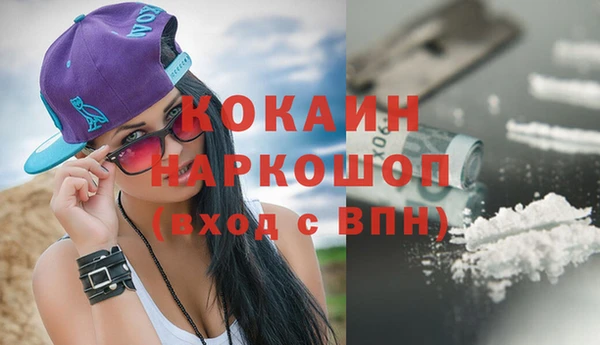 экстази Абаза
