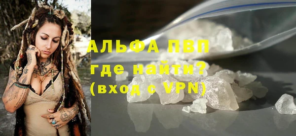 экстази Абаза