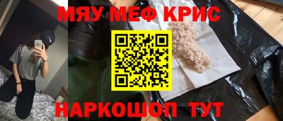 ALPHA PVP Жуковский