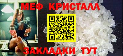 мефедрон мука Заволжье