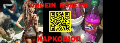 мяу мяу кристалл Заводоуковск