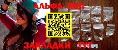 мяу мяу кристалл Заводоуковск