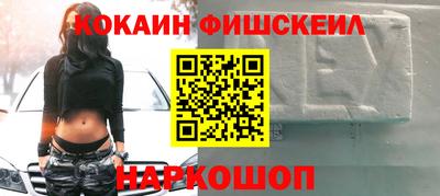 мефедрон мука Заволжье