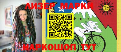 мефедрон мука Заволжье