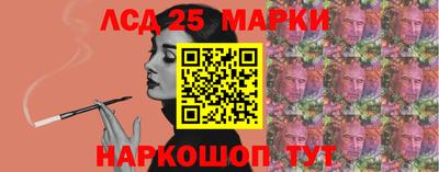мет Лесной