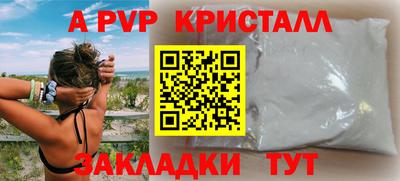 мефедрон мука Заволжье