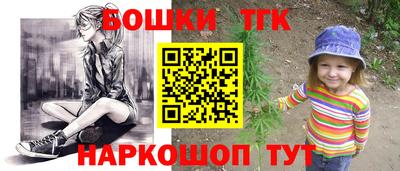 мефедрон мука Заволжье