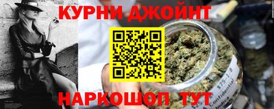 мяу мяу кристалл Заводоуковск