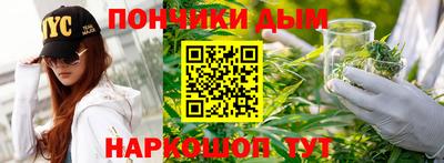 мяу мяу кристалл Заводоуковск