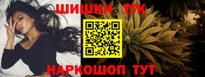 мефедрон мука Заволжье