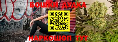 мяу мяу кристалл Заводоуковск