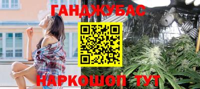 мяу мяу кристалл Заводоуковск