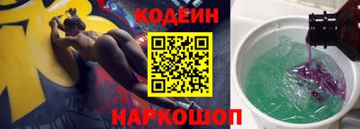 мяу мяу кристалл Заводоуковск