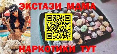мяу мяу кристалл Заводоуковск