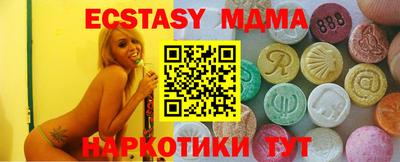 мефедрон мука Заволжье